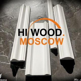 Логотип @hiwoodmoscow - Hiwood.Moscow