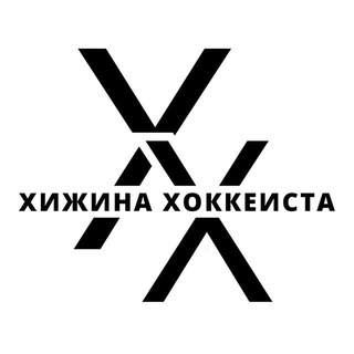 Логотип @hizhina5x5 - Хижина Хоккеиста