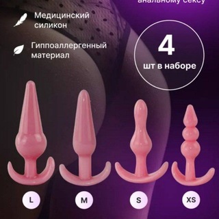 Логотип @hjrijmokvdd - Интим товары лучшие цены✨️❤️