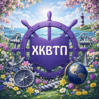 Логотип @hkvtp - Территория ХКВТП