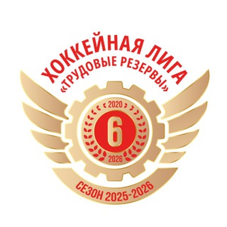 Логотип @hl_tr - Хоккейная лига «Трудовые Резервы»