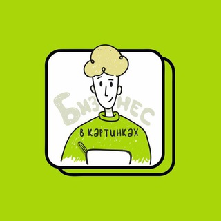 Логотип @hleb_business - Бизнес в картинках