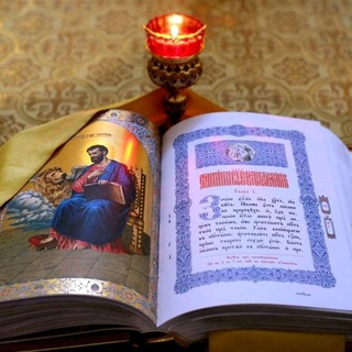 Логотип @hlebbibl - 🌾 Хлеб для ДУШИ 🌾