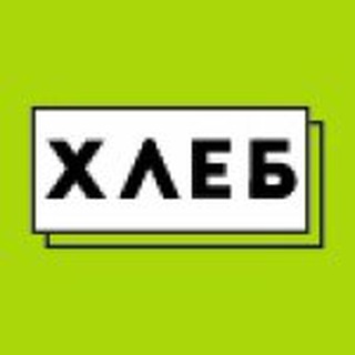 Логотип @hlebmedia_ru - Хлеб Медиа
