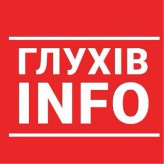 Логотип @hlukhiv_info - Глухів INFO