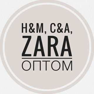 Логотип @hm52opt - H&M, C&A, ZARA оптом 📦