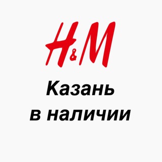 Логотип @hm_kazan - H&M Казань в наличии и под заказ