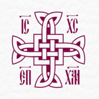 Логотип @hmeparhia - ЮГРА ПРАВОСЛАВНАЯ