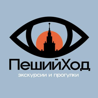 Логотип @hmoskva - ПешийХод Москва