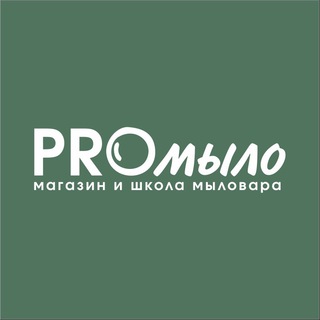 Логотип @hmsoapuz - ⭐ PROМЫЛО⭐