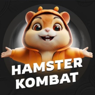 Логотип @hmstrkomboru - Hamster Kombat HMSTR
