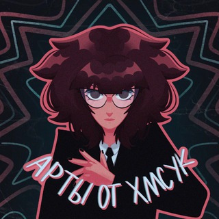 Логотип @hmsykart - арты от хмсук[архив]