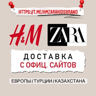 Логотип @hmzarakidsbrand - H&M🌸ZARA KIDS👧🏼👶🏽brand