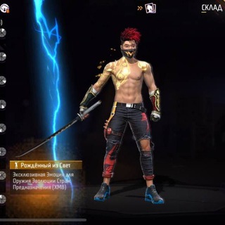 Логотип @hns_kanal - FREE FIRE 🇺🇿🇷🇺 (Akkauntlar savdosi)