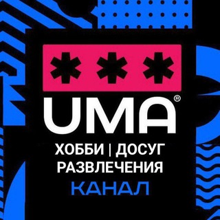 Логотип @hobbidosuguma - Хобби | Досуг | Развлечения