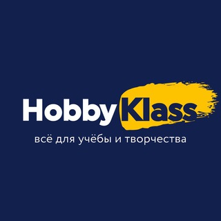 Логотип @hobby_klass_i - HOBBYKLASS