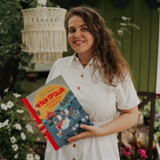 Логотип @hobbybook - Страница за страницей: детские книги и досуг в Москве