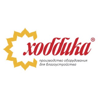 Логотип @hobbykaltd - Хоббика - уличная мебель Chat