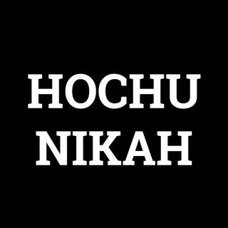 Логотип @hochunikah - HochuNikah - Знакомства для мусульман. Хочу Никах