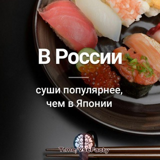 Логотип @hochuvsyoznat - Хочу всё знать!🤓