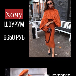 Логотип @hochy_mogy - Хочу/Могу