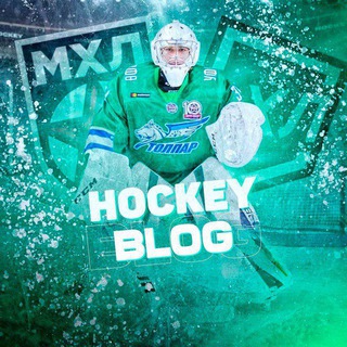 Логотип @hockey2024 - HOCKEY BLOG