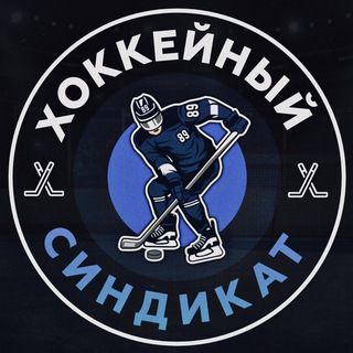 Логотип @hockey_imperi - Хоккейный ™
