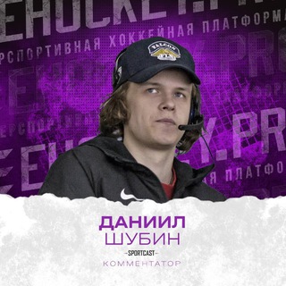 Логотип @hockey_pod_shuboy - Хоккей под Шубой