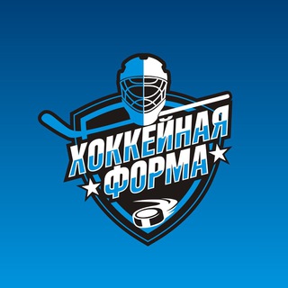 Логотип @hockeynaya_forma - Хоккейная Форма (полевые)