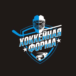 Логотип @hockeynaya_forma_goalie - Хоккейная Форма (вратари)