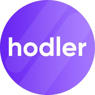 Логотип @hodlergroup - Hodler Group · 🐋
