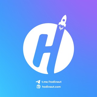 Логотип @hodlnaut - Hodlnaut Official Chat