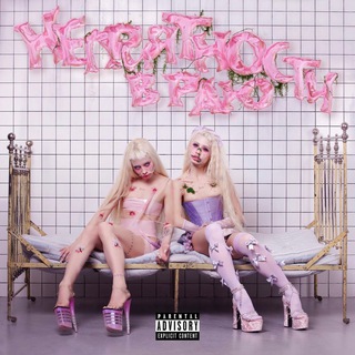 Логотип @hofmannita_hofmanita - HOFMANNITA