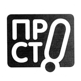 Логотип @hofmannitatelegram - Про100