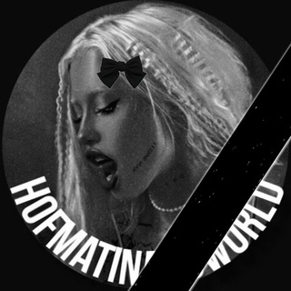 Логотип @hofmatinavsworld - 🩸hofmatinavsworld🩸