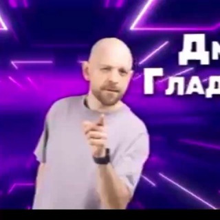 Логотип @hoholdaholod - Gladchenko