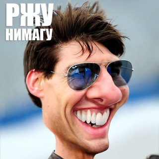 Логотип @hohotuha - Ржунимагу