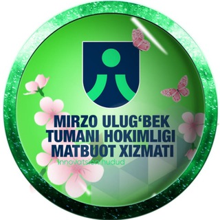 Логотип @hokimiyat_mirzoulugbek - Mirzo Ulug‘bek tuman hokimligi Matbuot xizmati|Rasmiy kanali