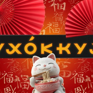 Логотип @hokkuazia - ХОККУ • САМАРА