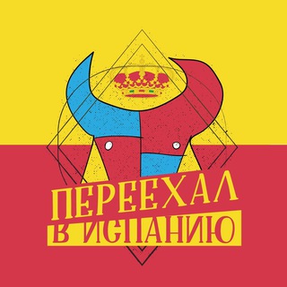 Логотип @holakaksam - 🇰🇿Переехал в Испанию🇪🇸