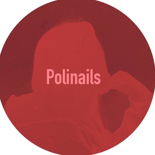 Логотип @holalili_nails - Polinails
