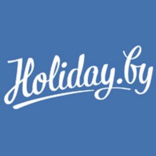 Логотип @holidayby - Holiday.by