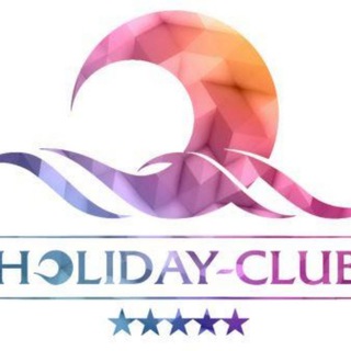 Логотип @holidayclubb - ХолидейКлаб🌞✈️🌴