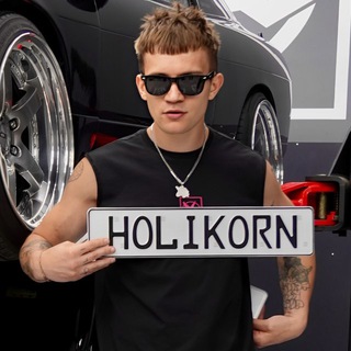 Логотип @holikorn_1 - HOLIKORN
