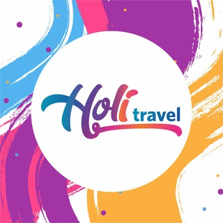 Логотип @holitraveluz - Holi Travel🏝✈️