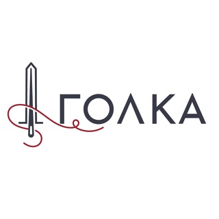 Логотип @holka_go - Голка