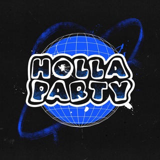 Логотип @hollapartyufa - HOLLA PARTY 🛸