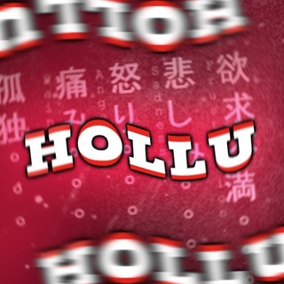 Логотип @hollu_so2 - ~hollu