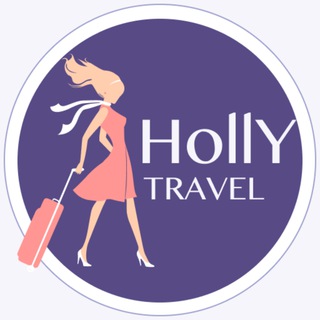 Логотип @hollytravelpl - HollyTravel | Автобусные туры из Польши