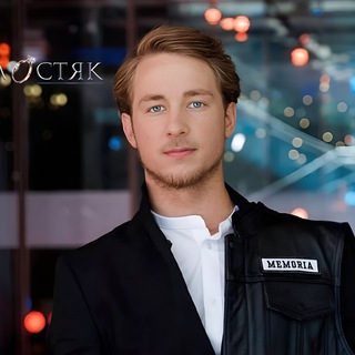 Логотип @holostyak2021_11 - ХОЛОСТЯК 13 💍 Chat